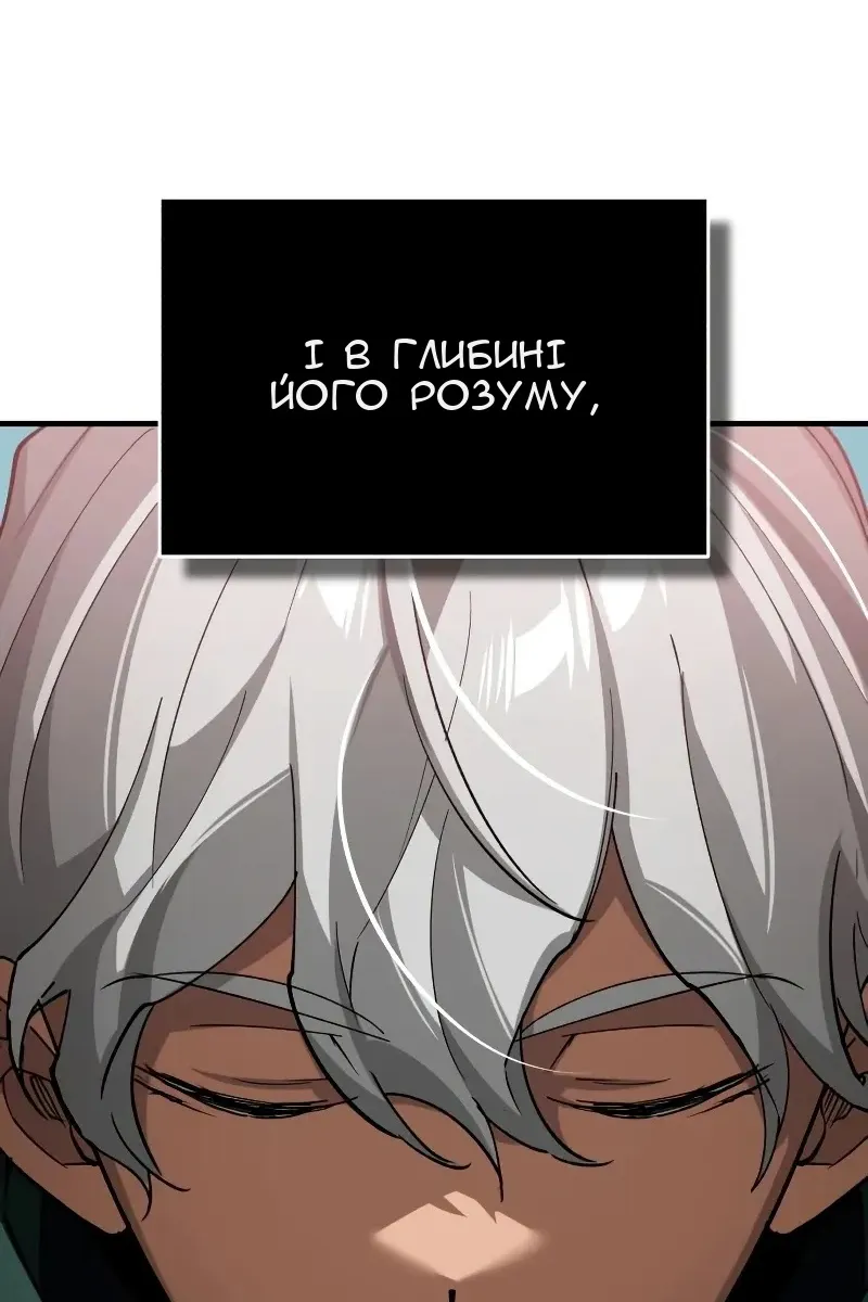 Сторінка 127