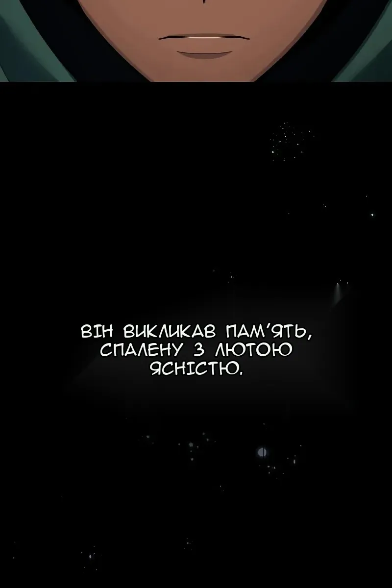 Сторінка 128