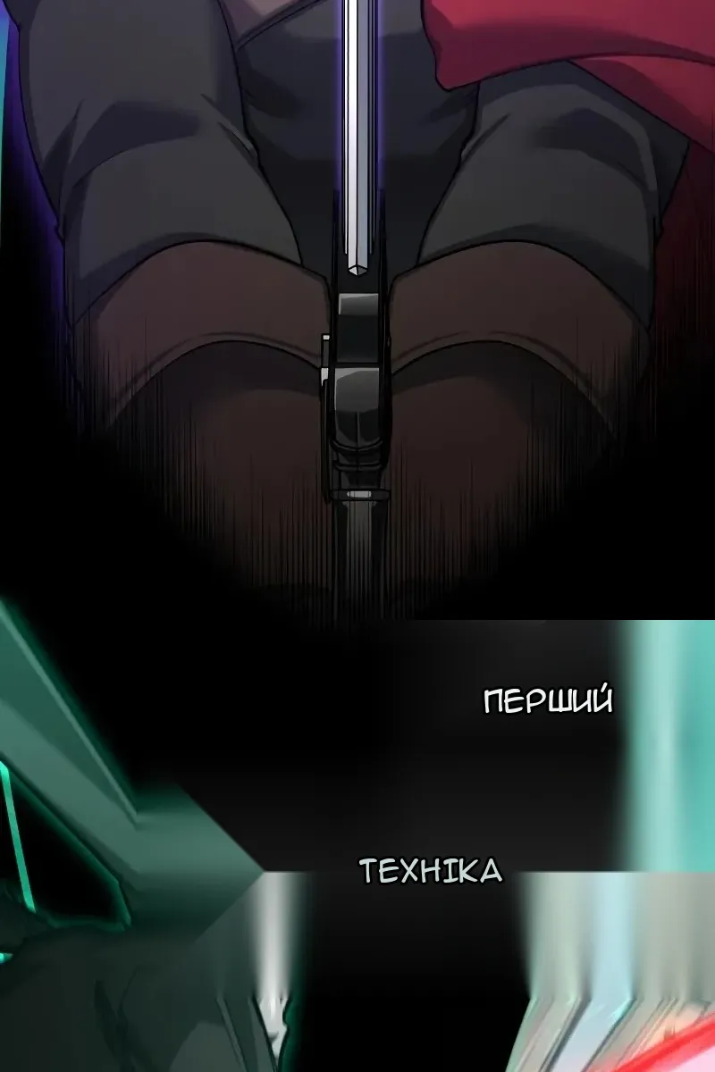 Сторінка 130
