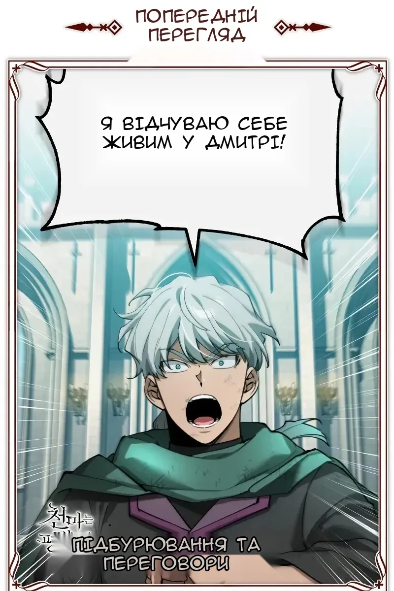 Сторінка 133