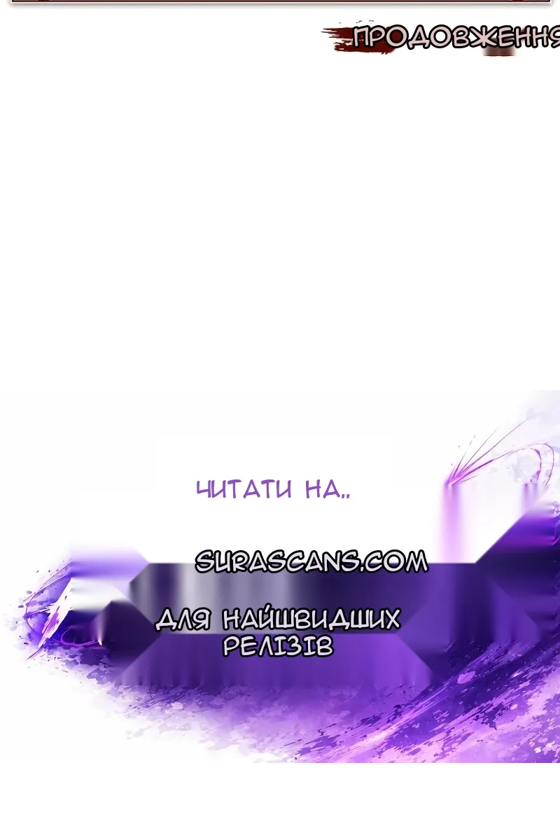 Сторінка 134