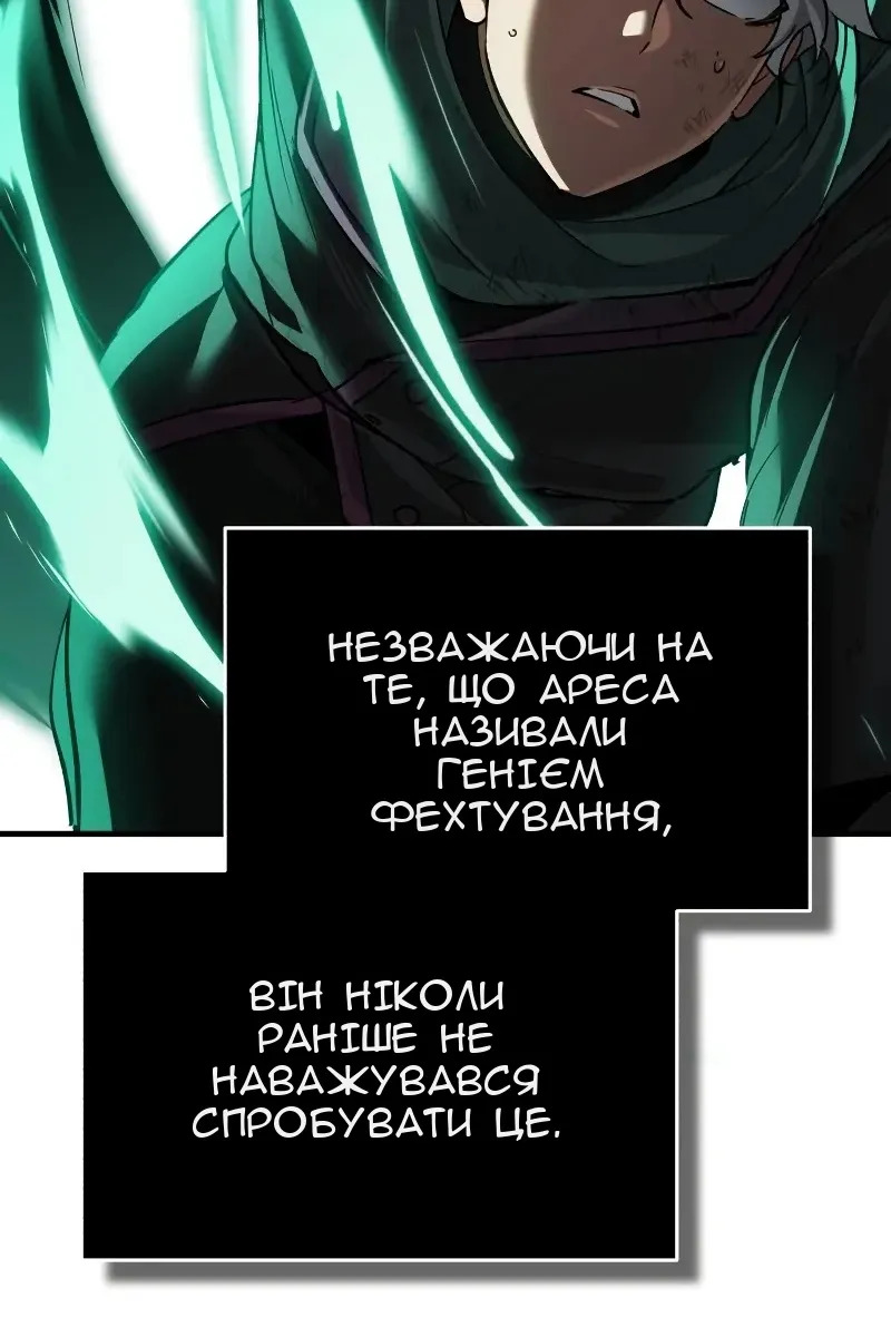 Сторінка 3