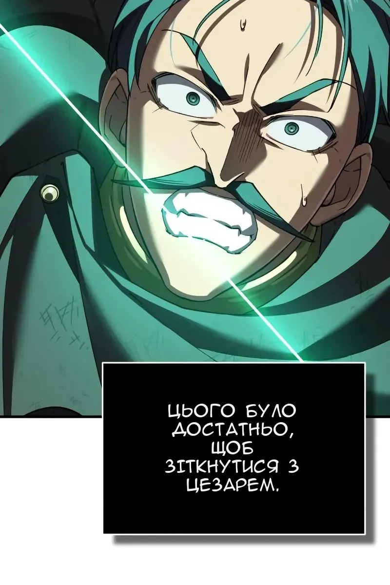 Сторінка 8