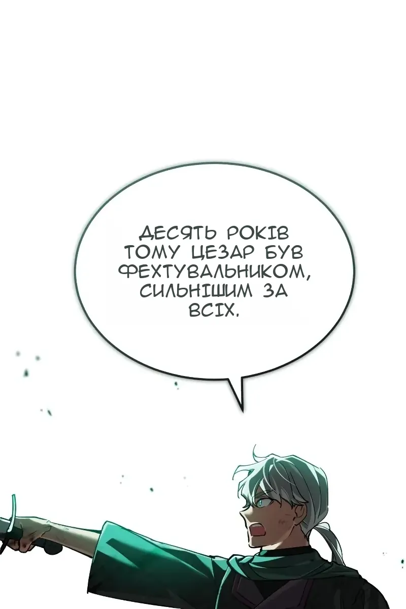 Сторінка 32