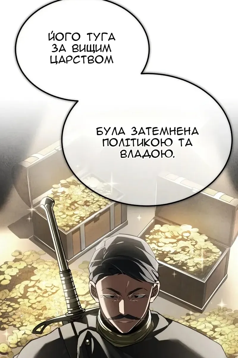 Сторінка 34