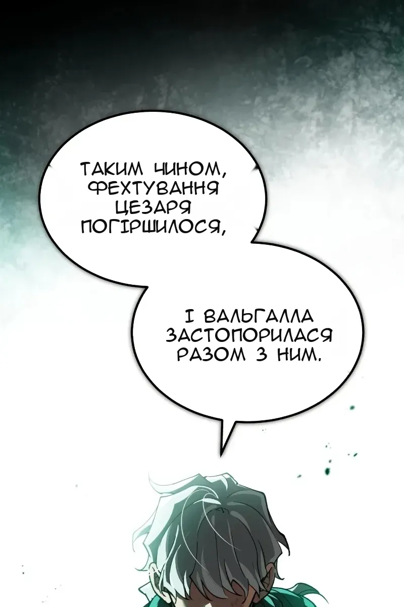 Сторінка 37