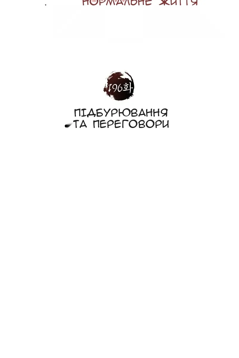 Сторінка 47