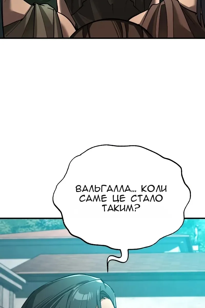 Сторінка 50