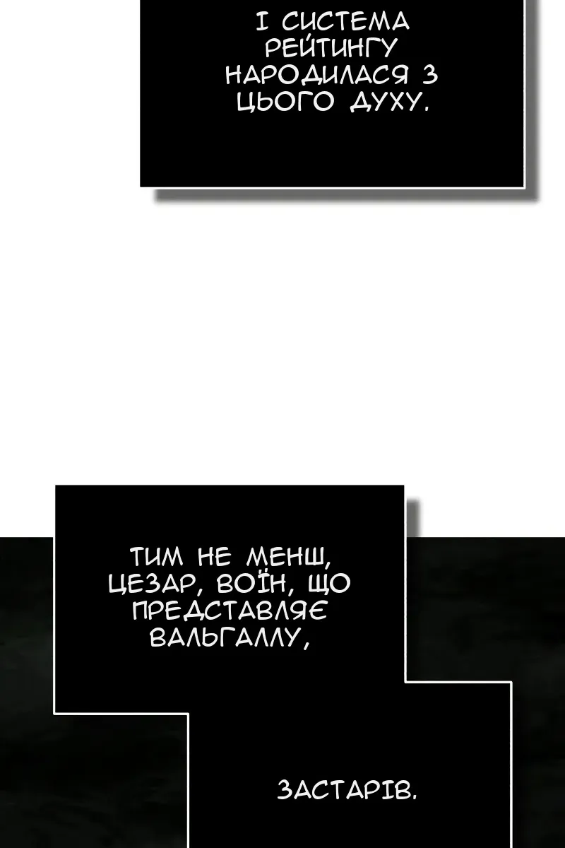 Сторінка 53