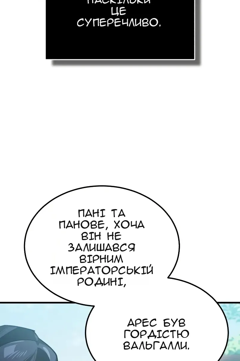 Сторінка 55
