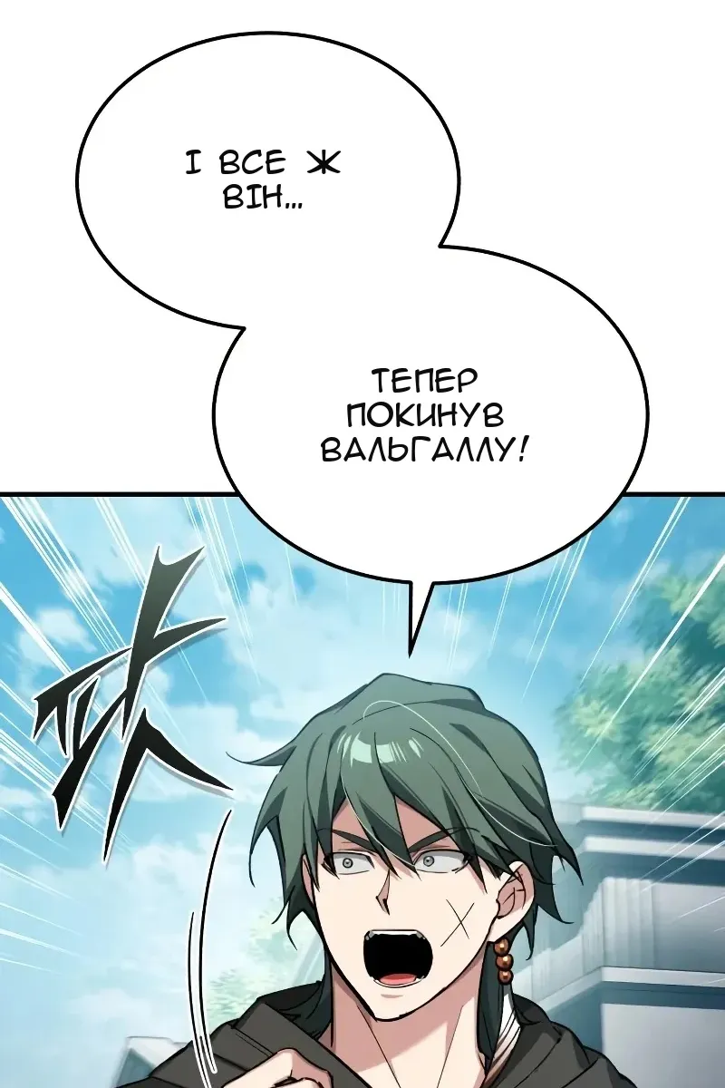 Сторінка 57