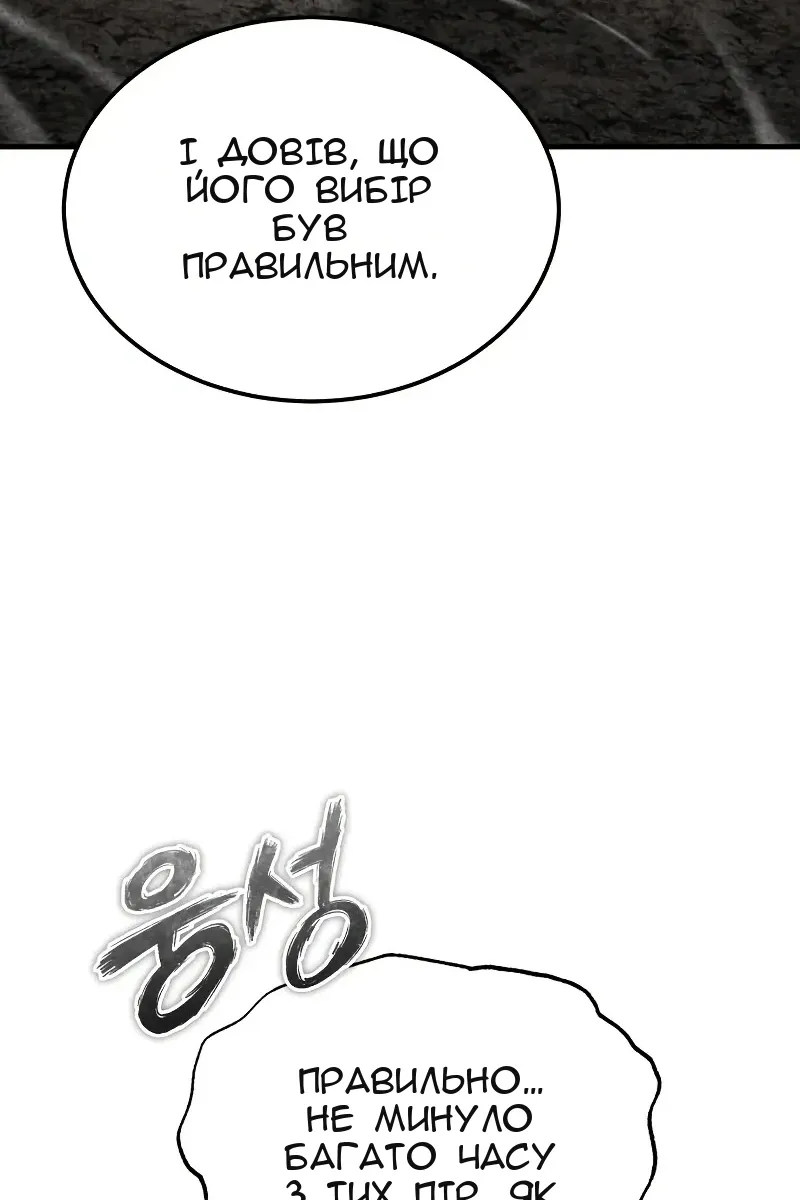 Сторінка 60