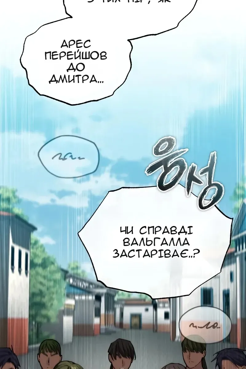 Сторінка 61