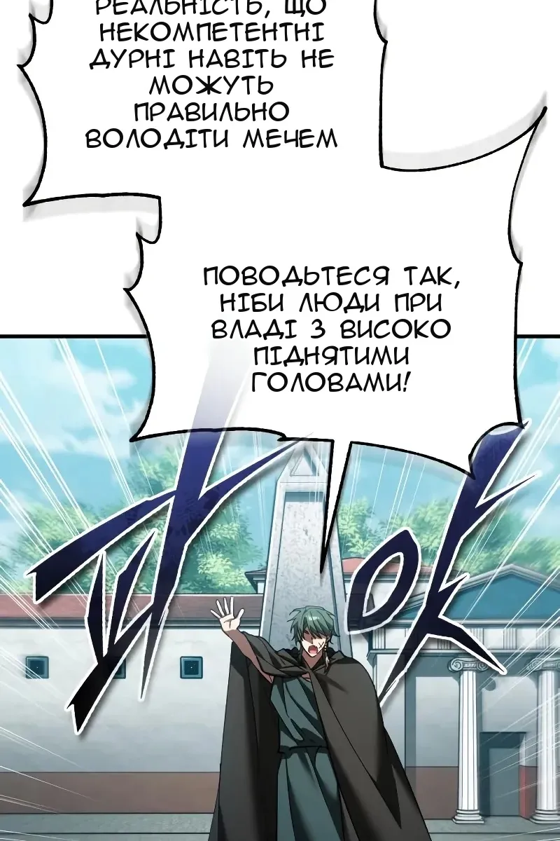 Сторінка 64