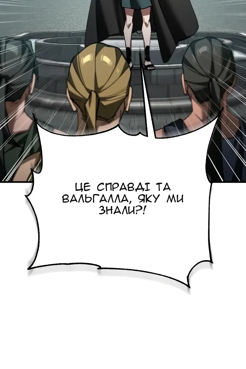 Сторінка 65