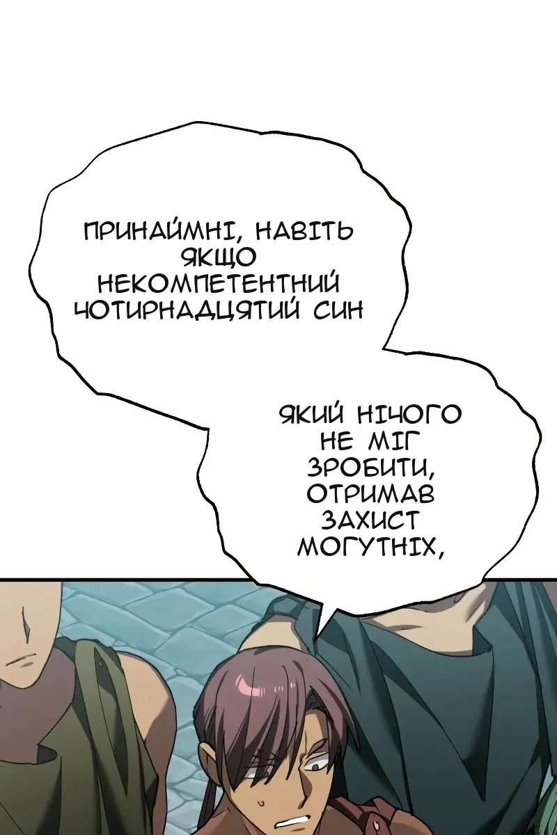 Сторінка 66