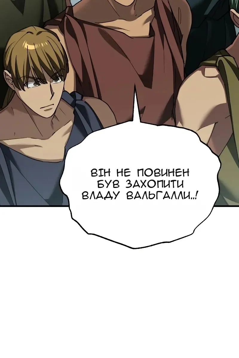 Сторінка 67