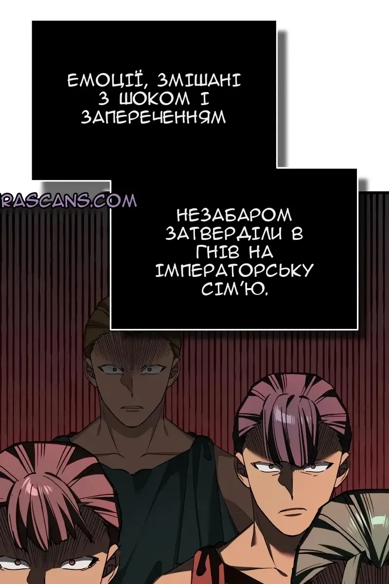 Сторінка 68