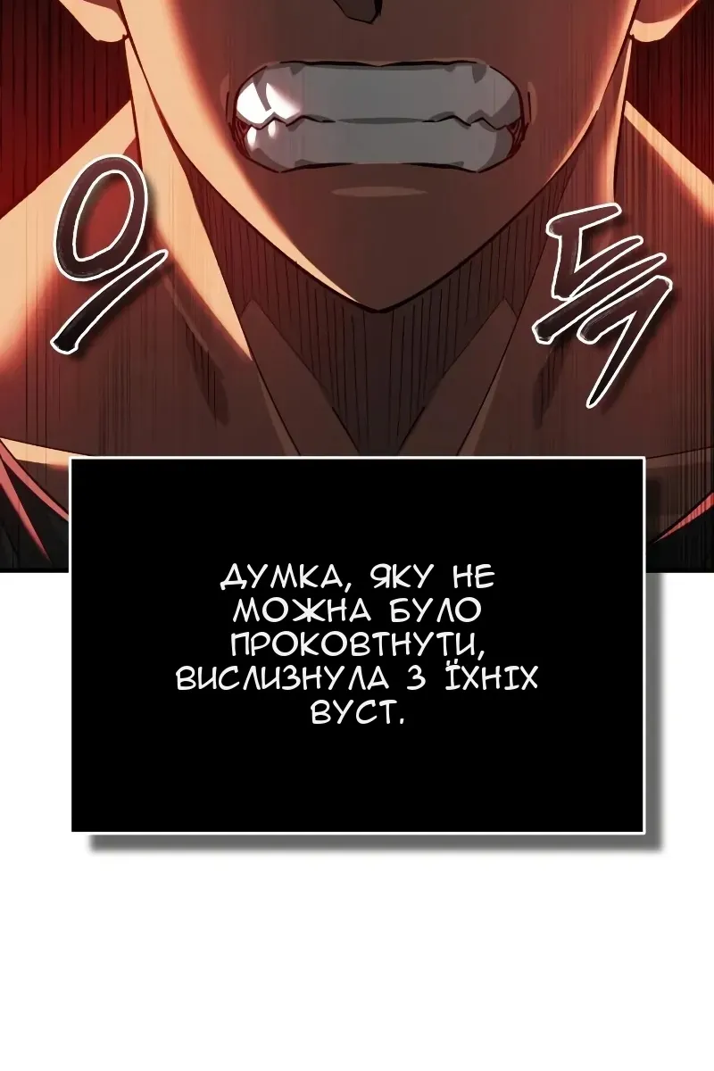 Сторінка 70