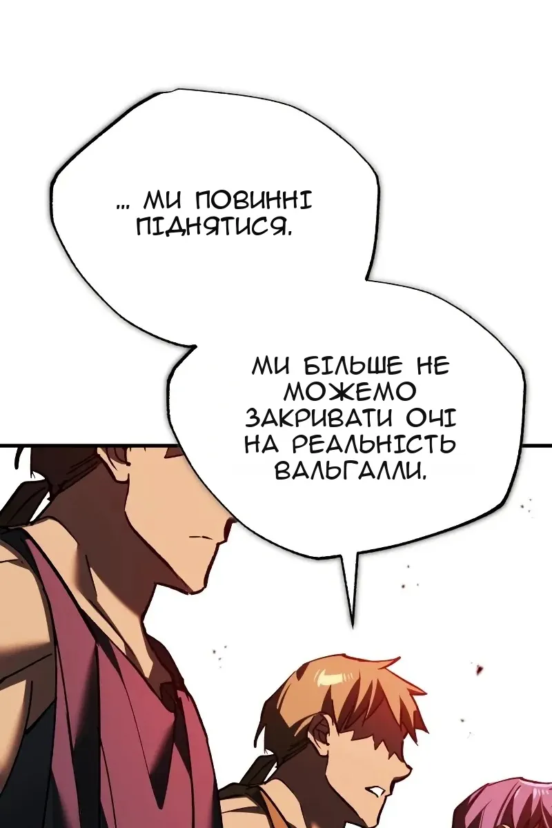 Сторінка 71