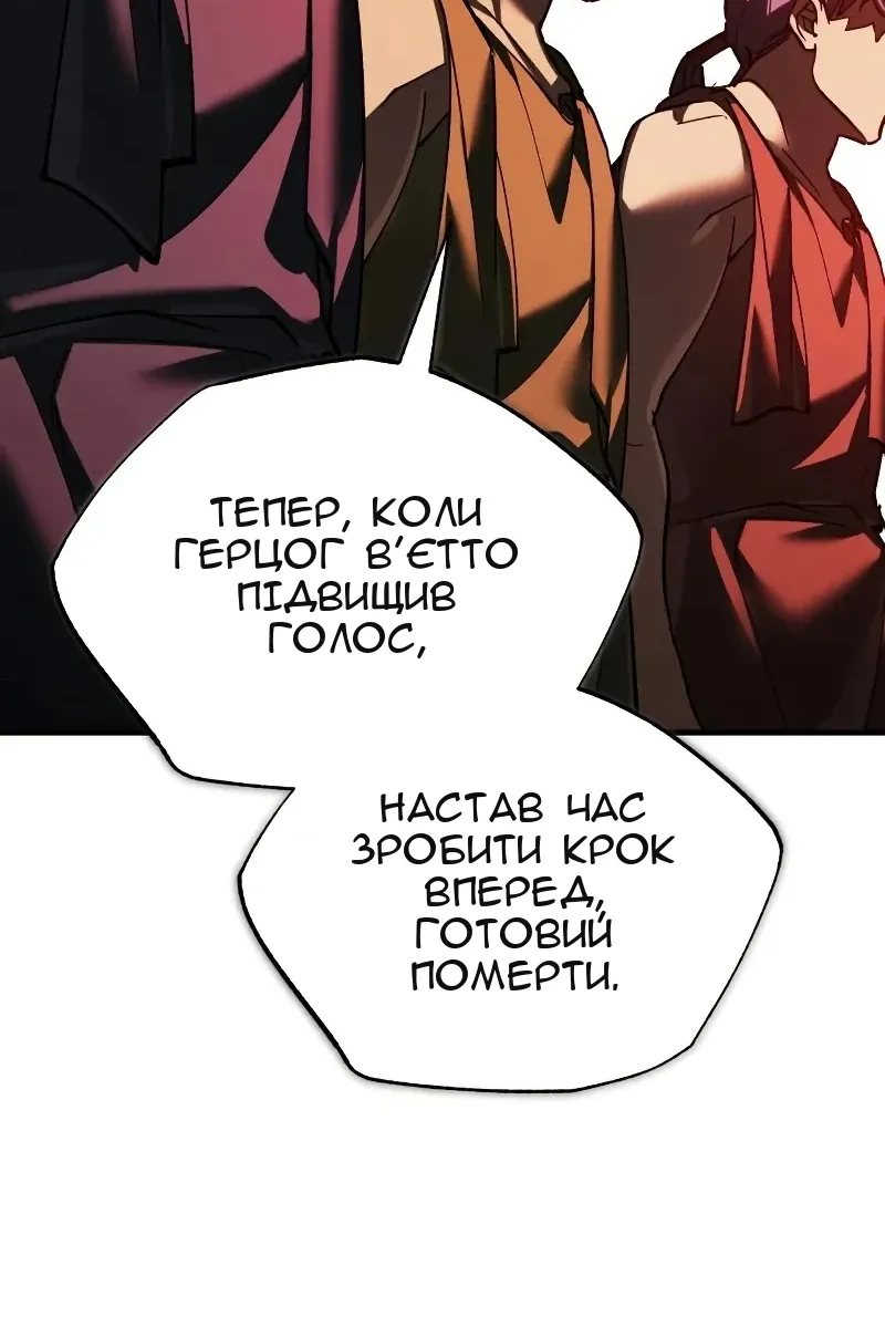Сторінка 72