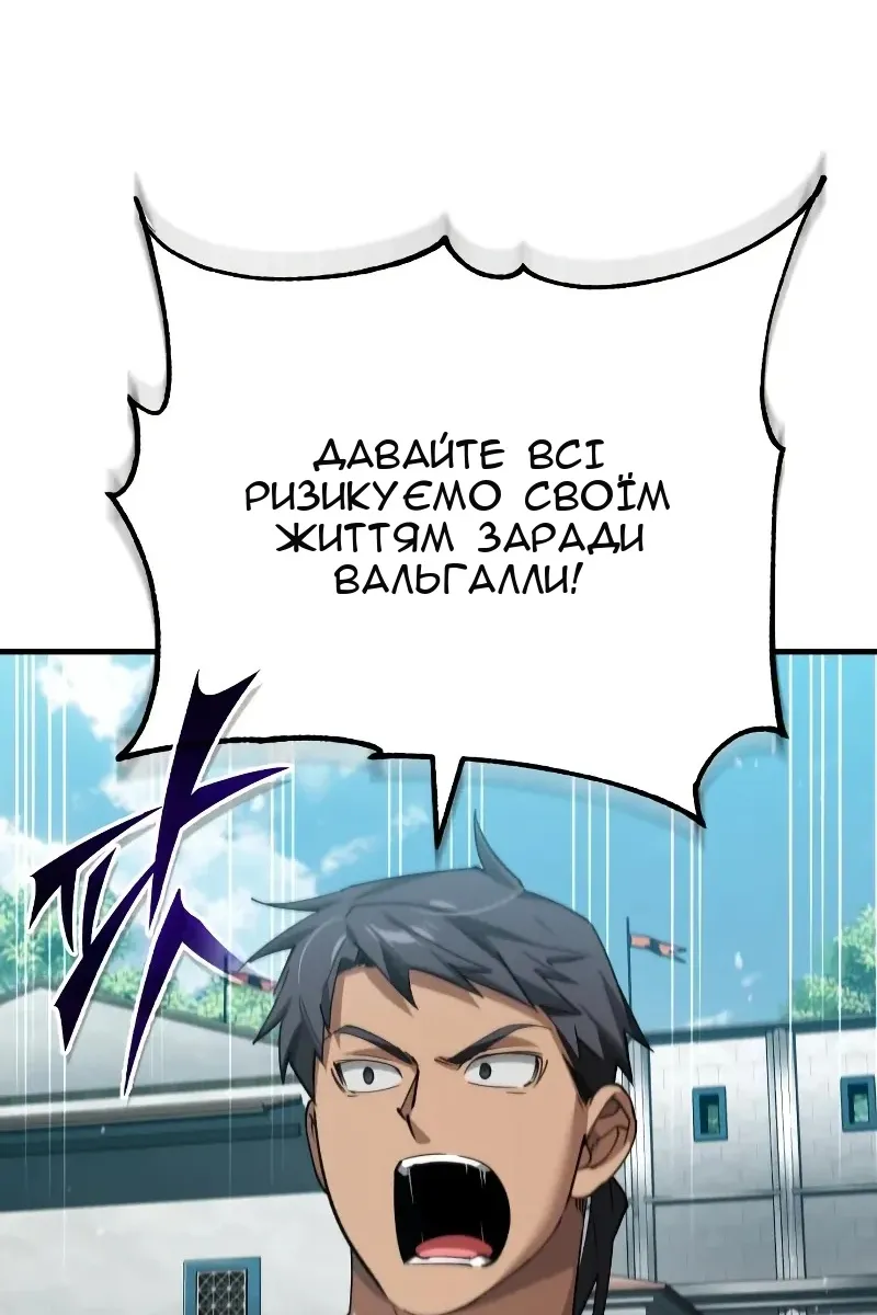 Сторінка 73