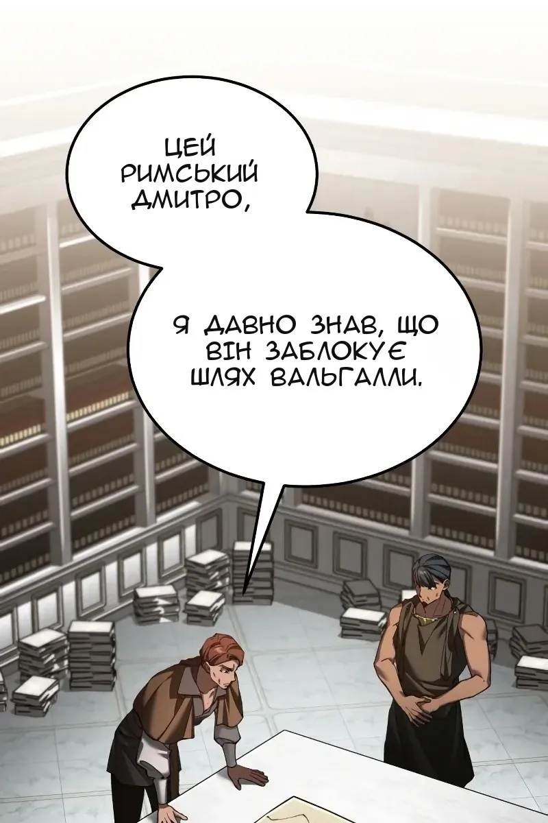 Сторінка 77