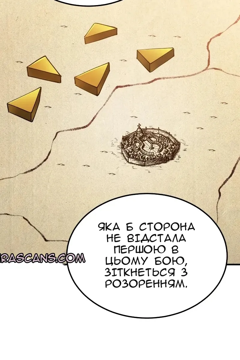 Сторінка 79