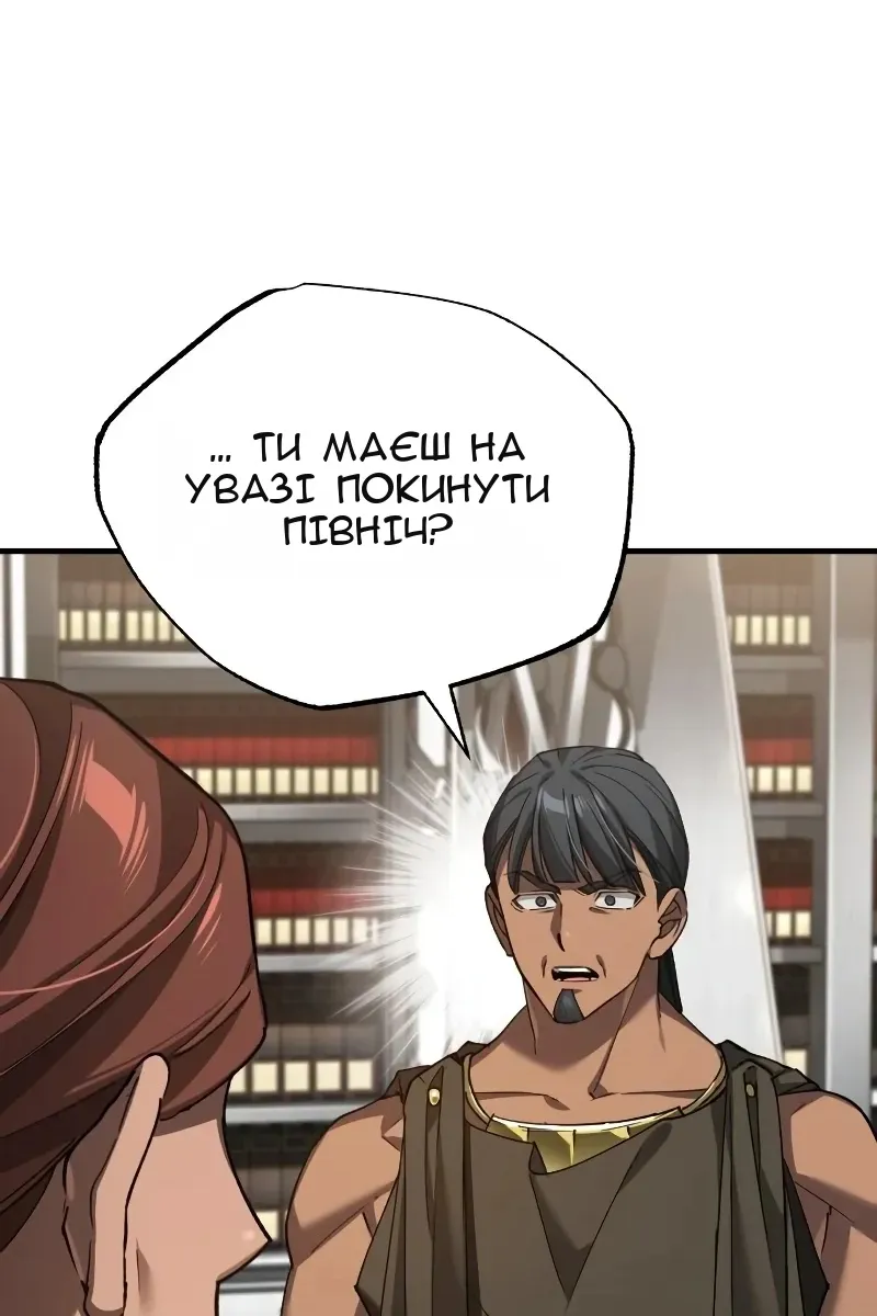 Сторінка 80