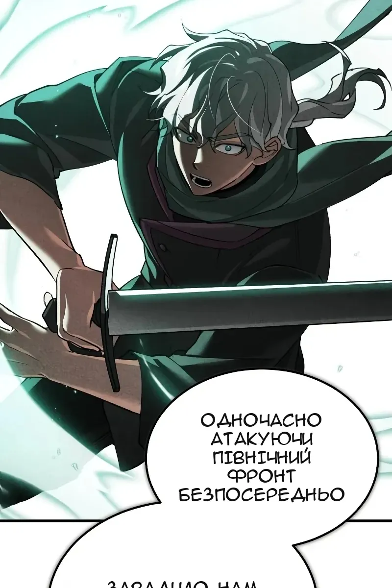 Сторінка 83