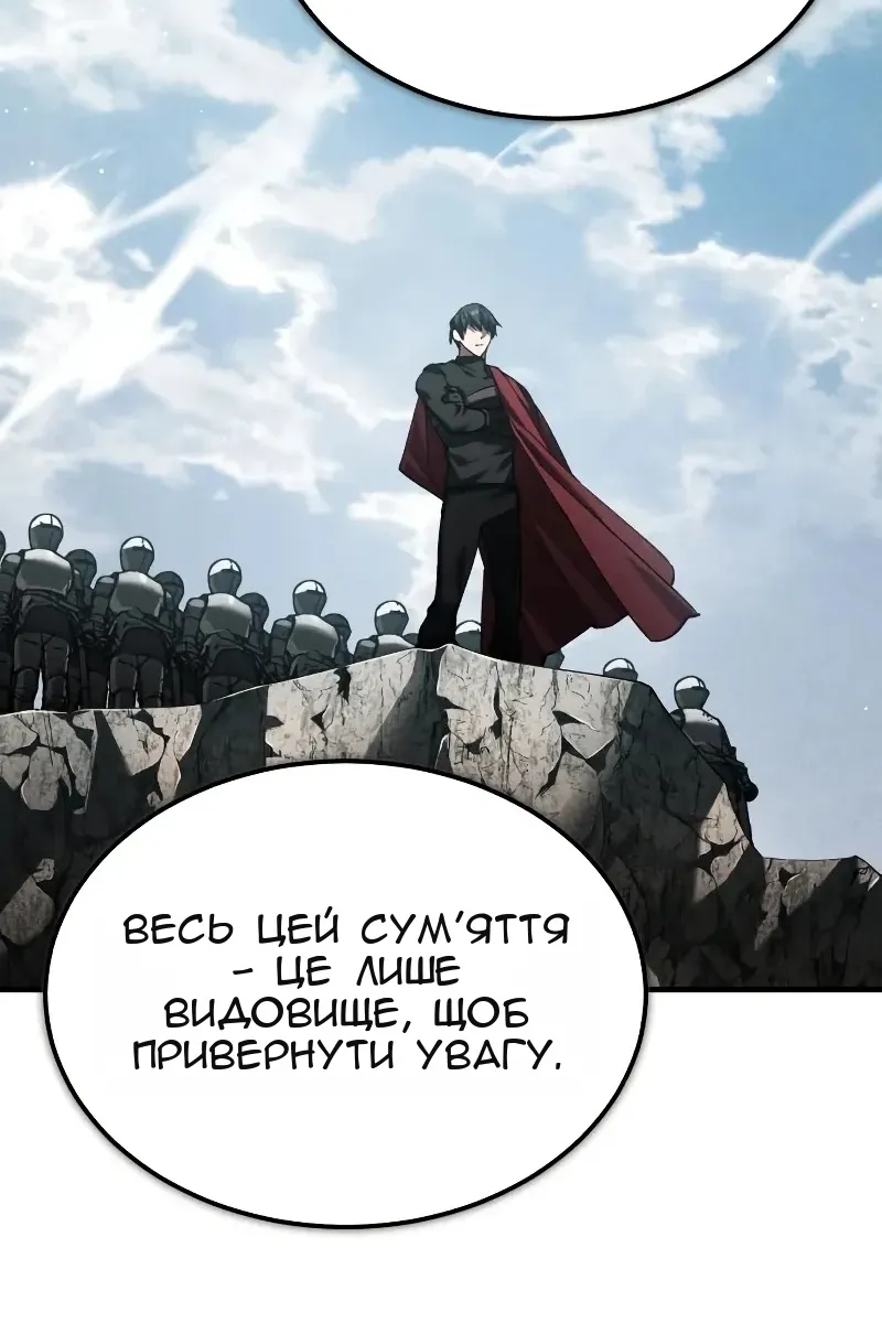 Сторінка 85
