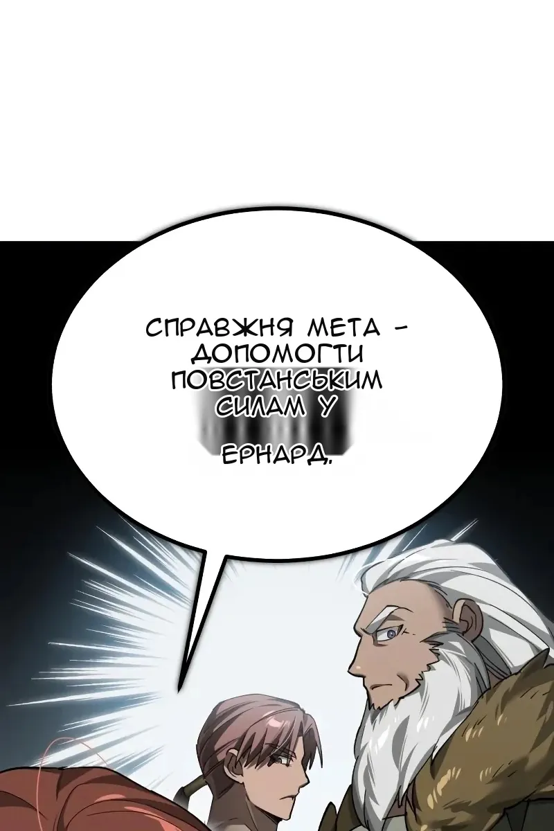 Сторінка 86