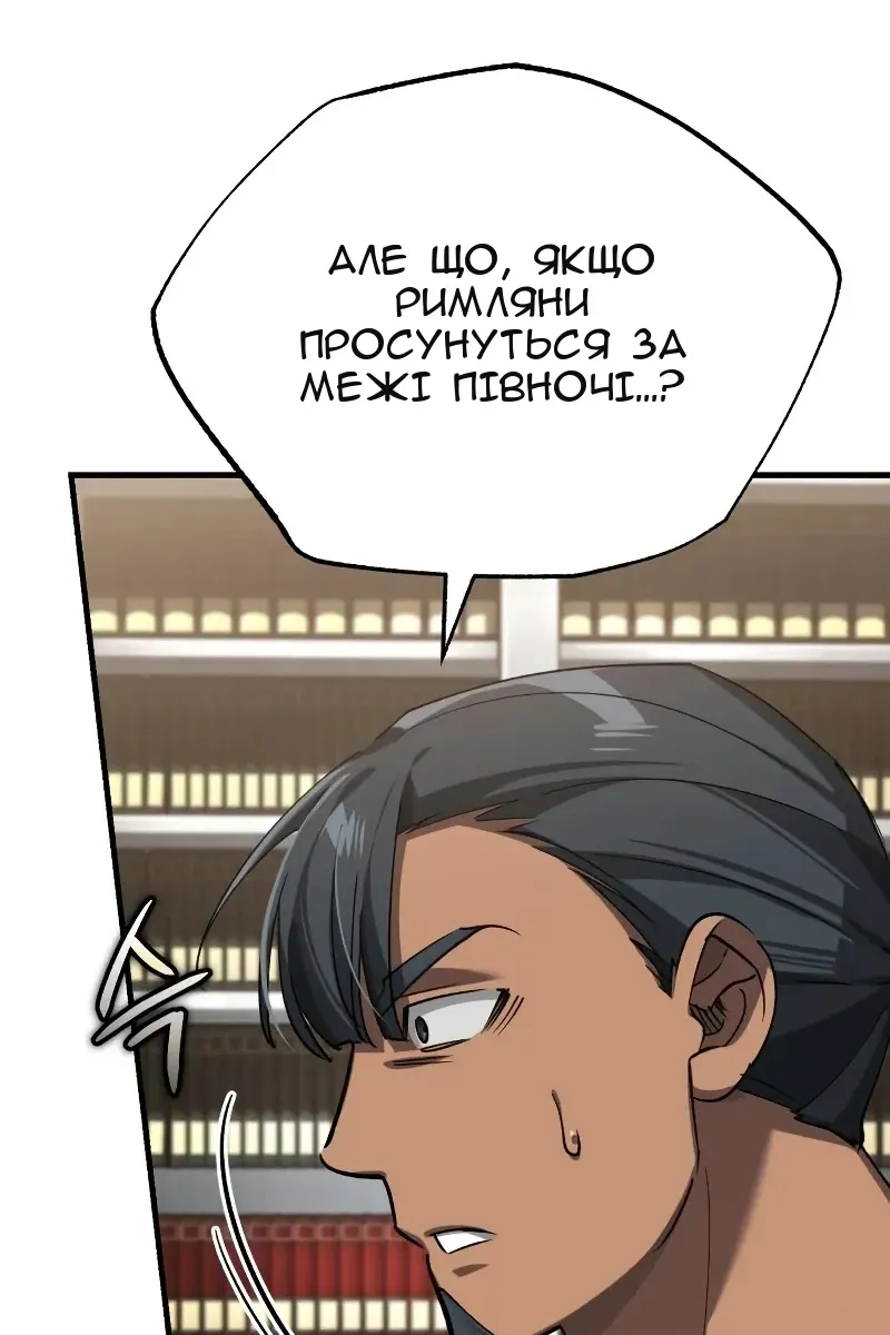 Сторінка 88