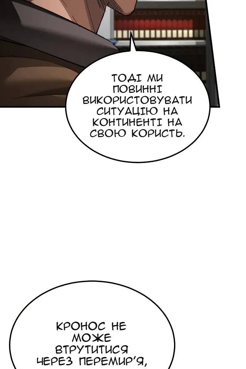 Сторінка 90