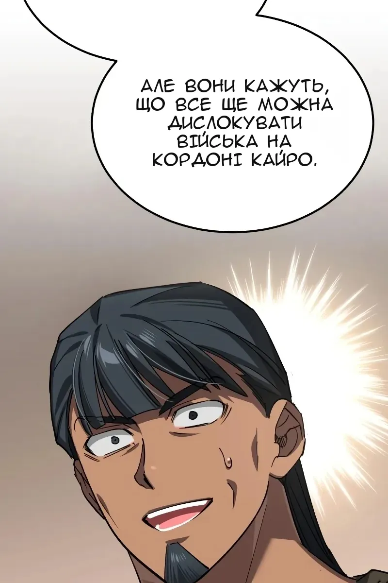 Сторінка 91
