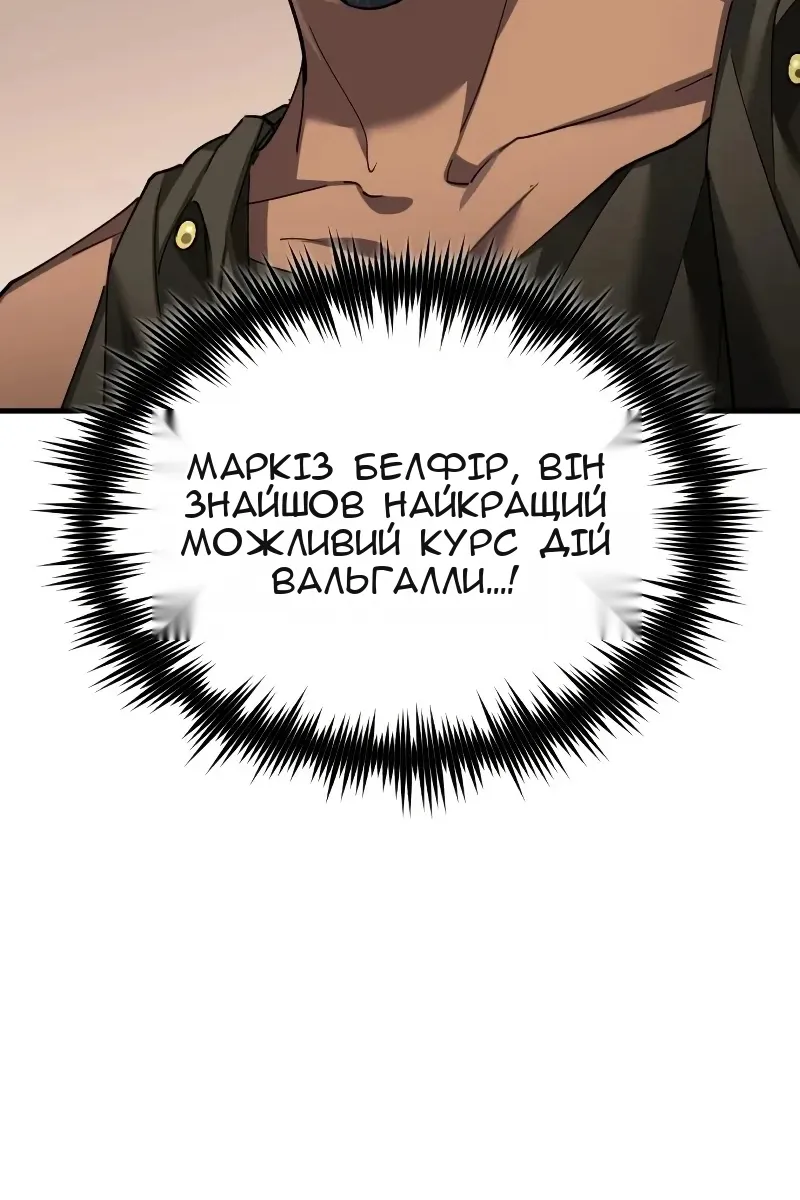 Сторінка 92