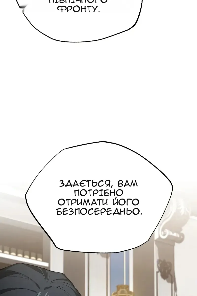 Сторінка 94