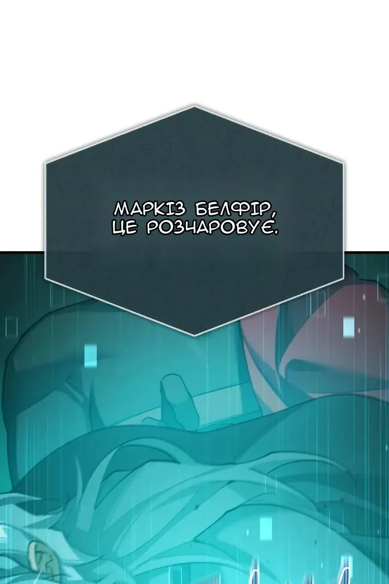Сторінка 98