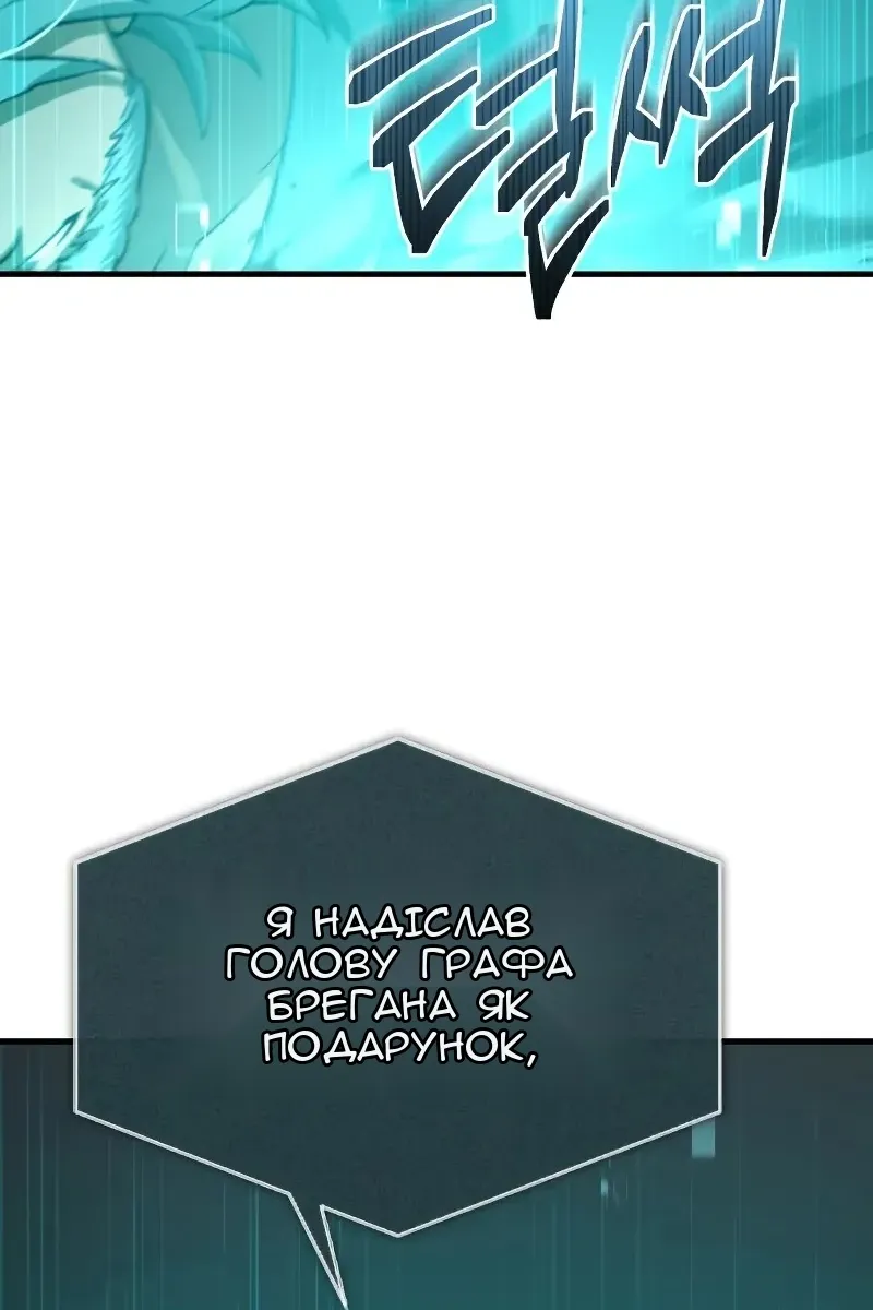 Сторінка 99