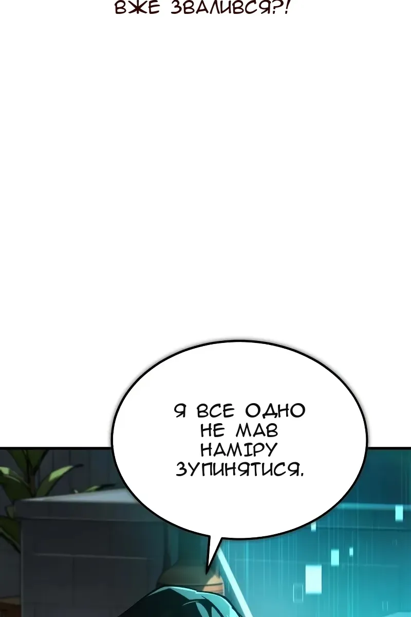 Сторінка 103
