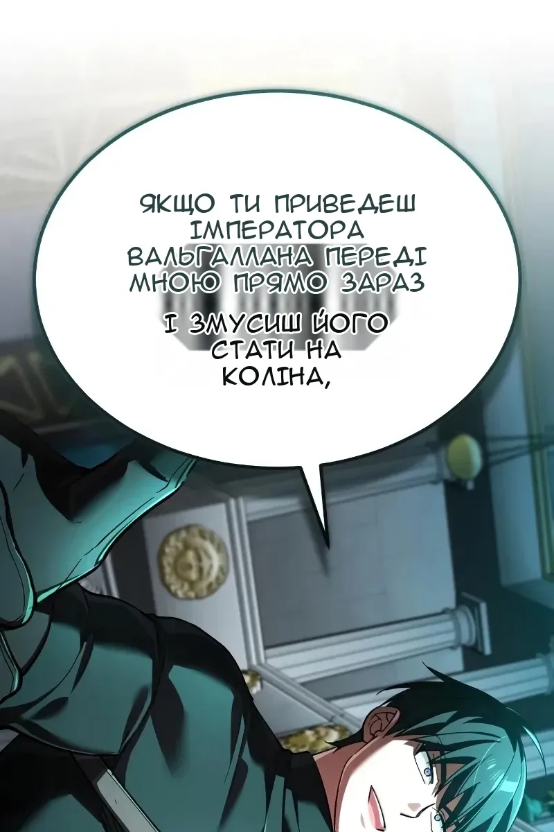 Сторінка 105
