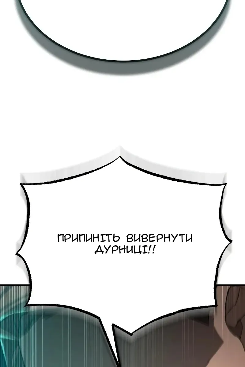 Сторінка 107