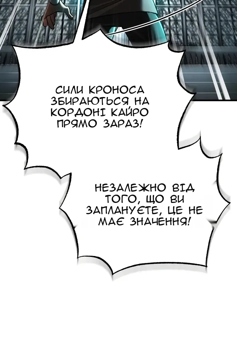 Сторінка 110