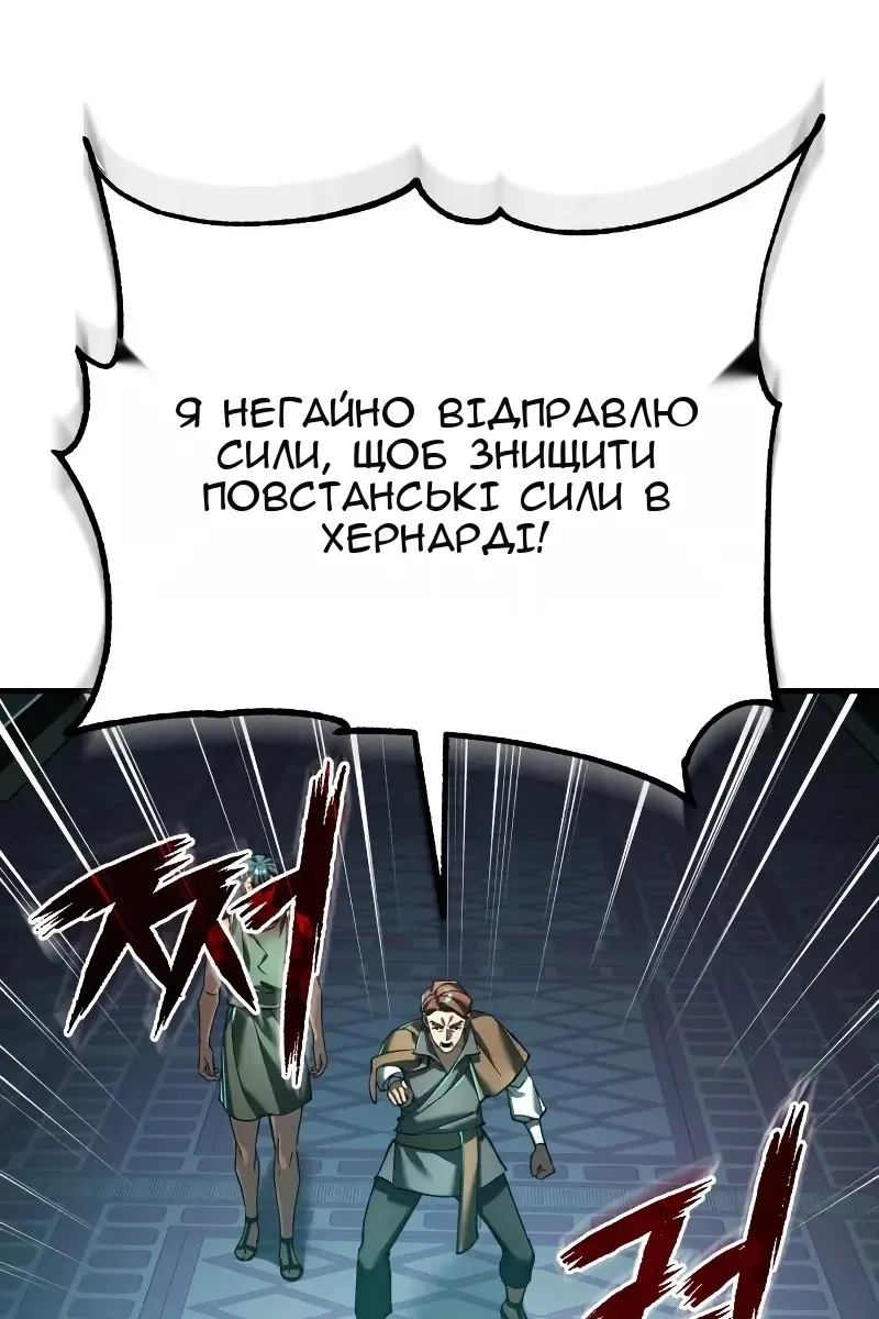 Сторінка 111