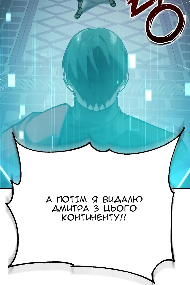 Сторінка 112