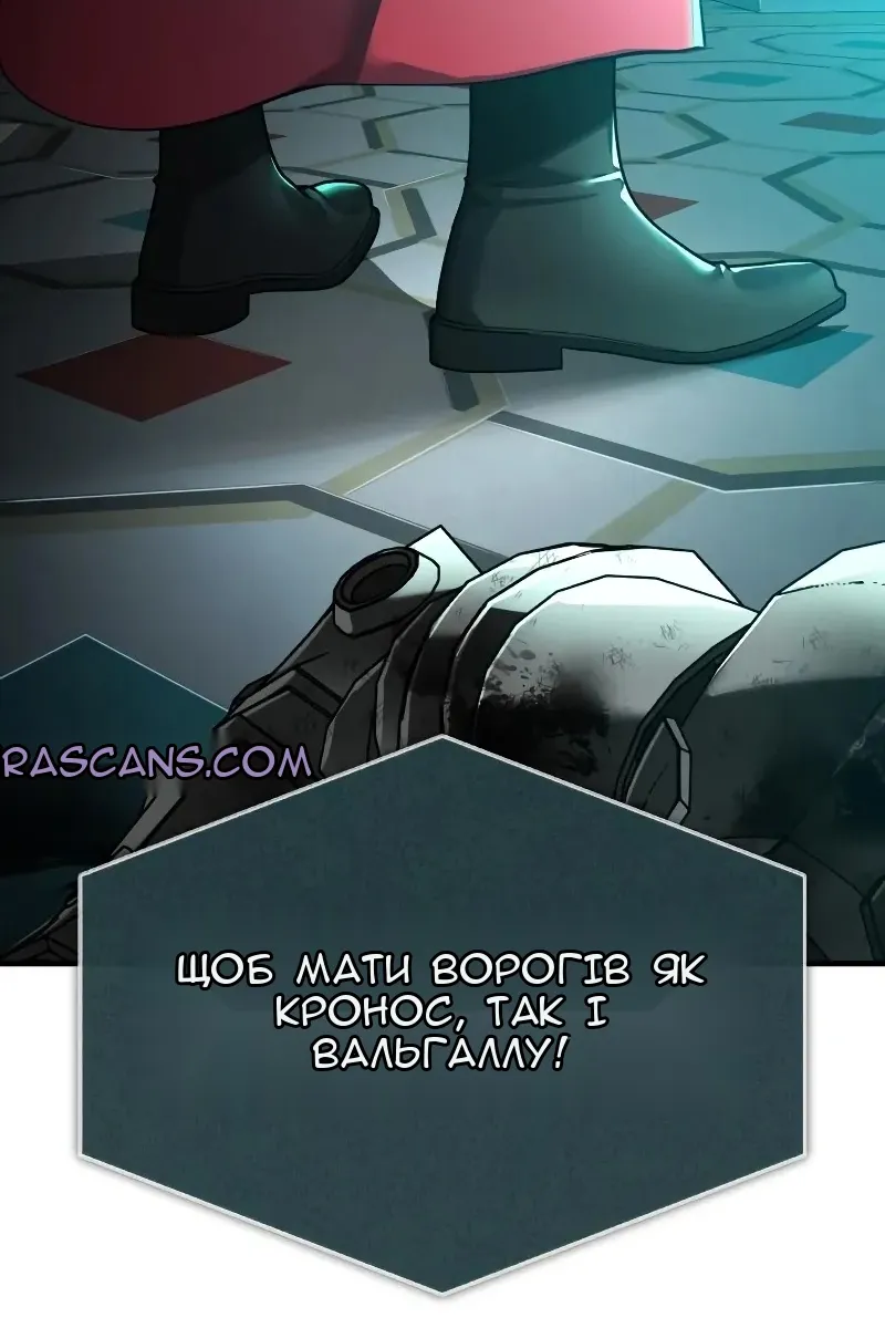 Сторінка 114