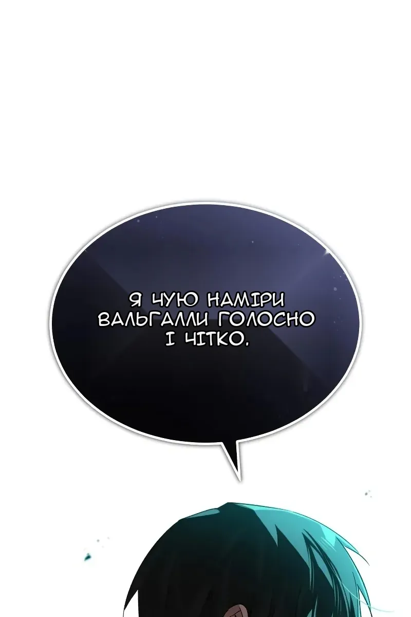 Сторінка 115