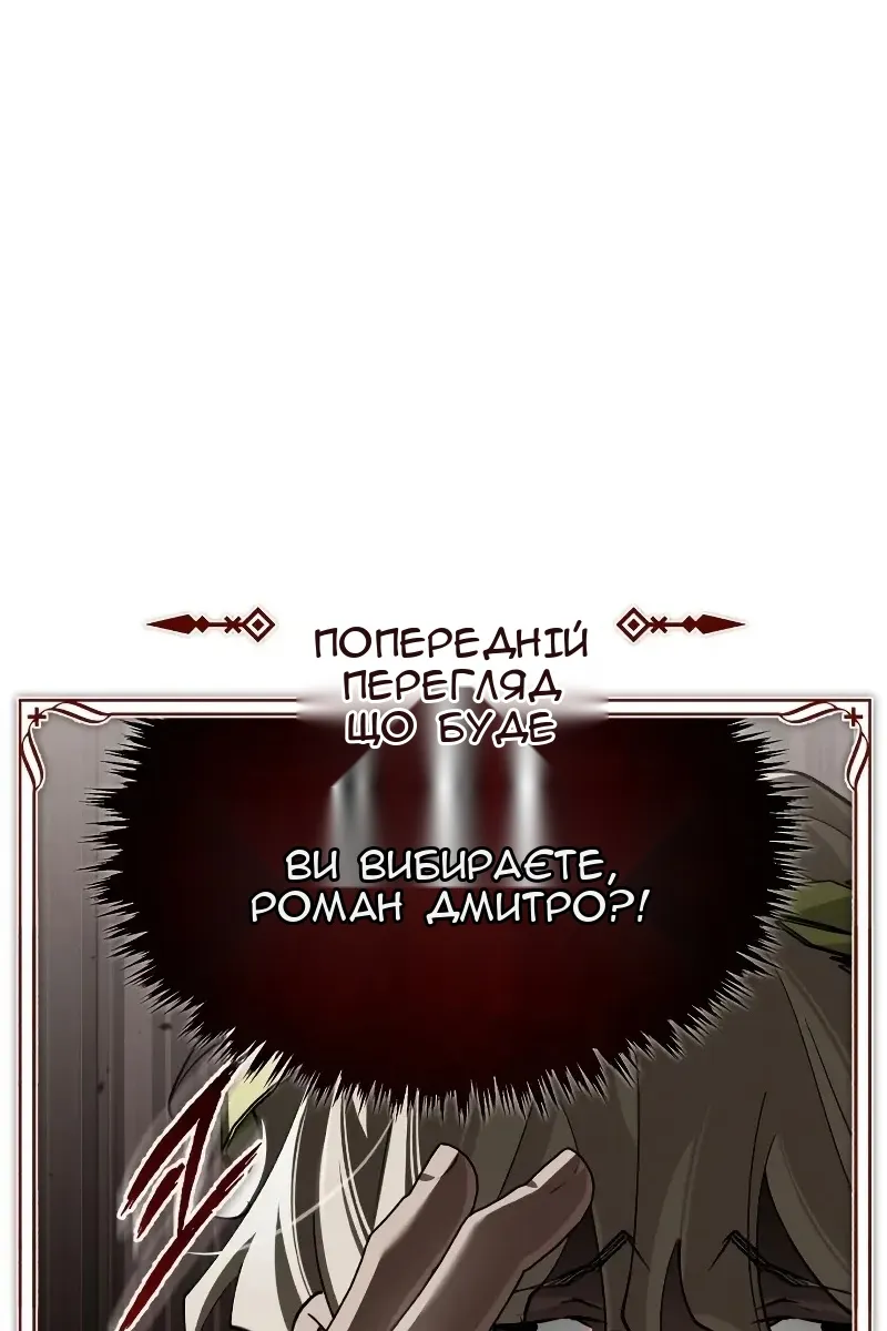Сторінка 122