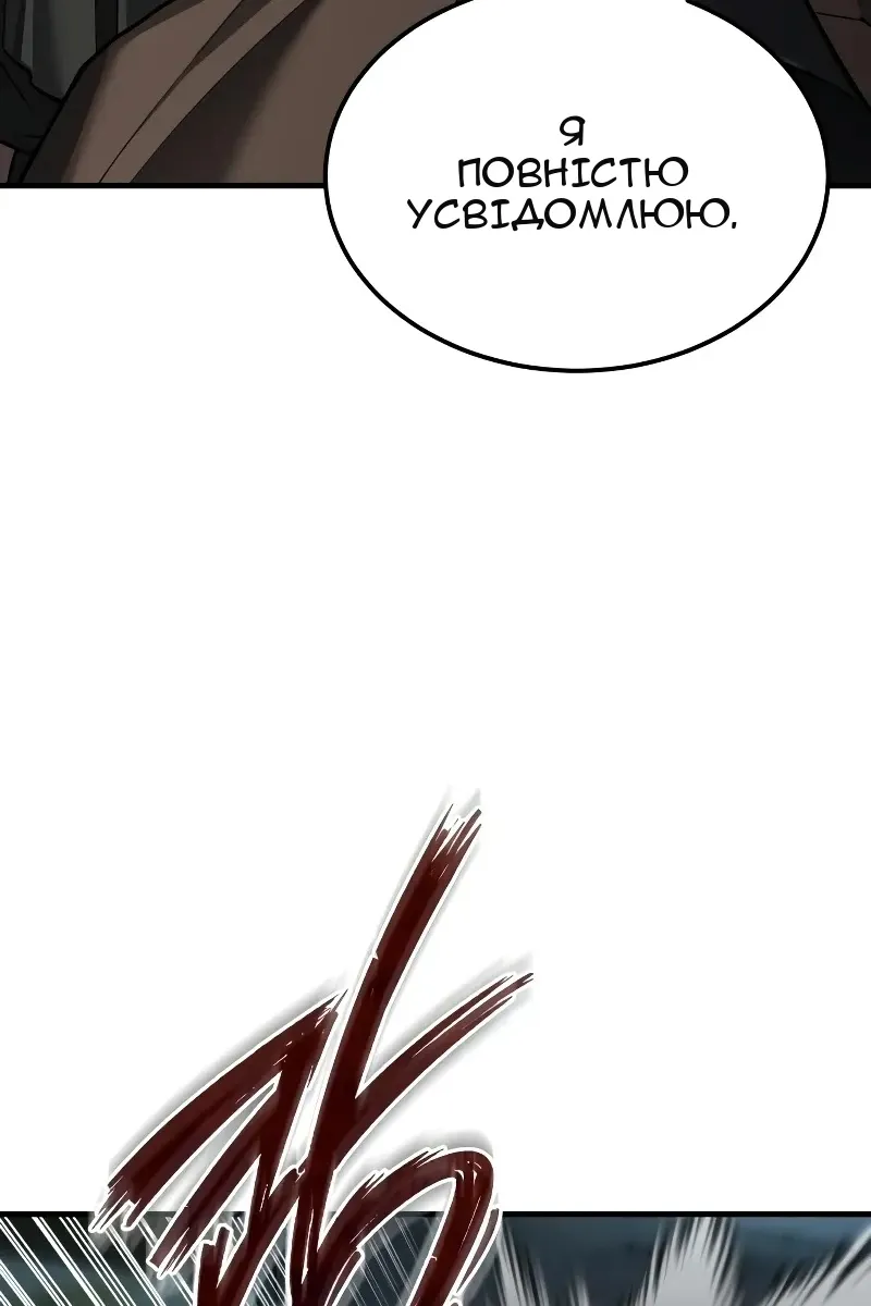 Сторінка 4