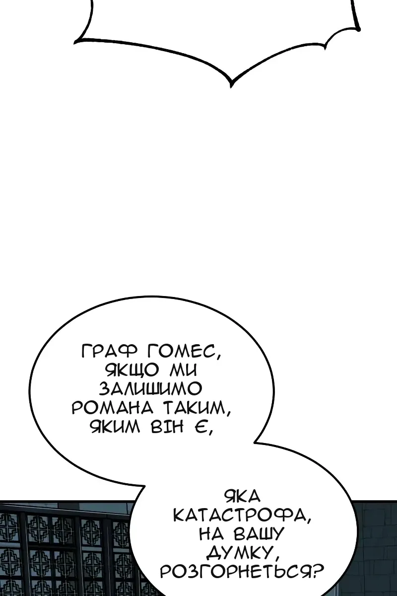 Сторінка 6